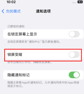 苹水满乡果维修分享iPhone主屏幕壁纸显得模糊怎么办