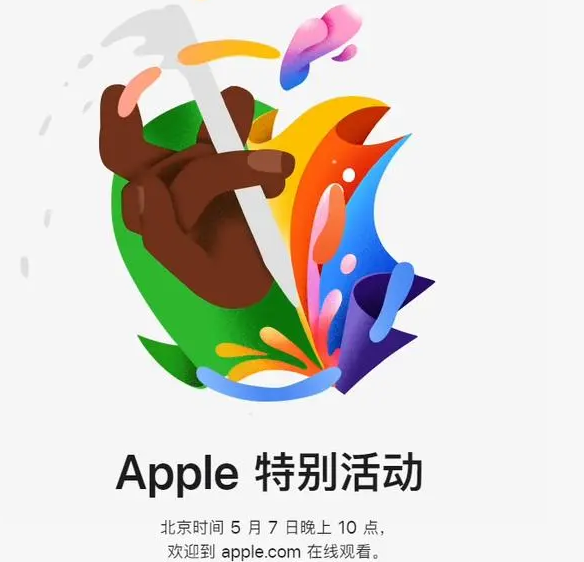 水满乡水满乡ipad维修服务点分享新款iPad Pro和iPad Air要来了