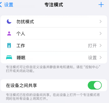 水满乡iPhone维修服务分享可在指定位置自动切换锁屏墙纸 