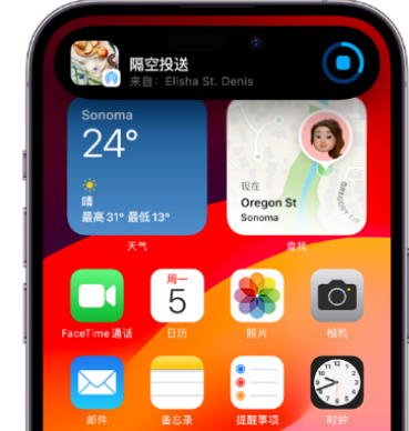 水满乡apple维修服务分享两台iPhone靠近即可共享照片和视频 