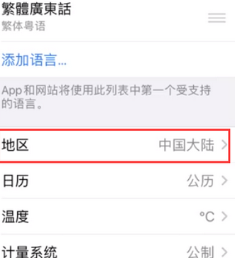 水满乡苹果无线网维修店分享iPhone无线局域网无法开启怎么办