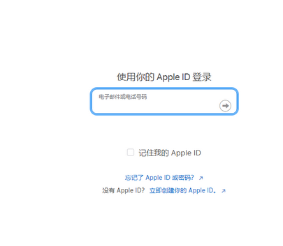 水满乡苹果维修网点分享iPhone如何查询序列号 