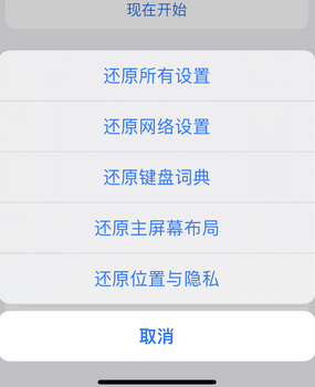 水满乡apple服务站点分享iPhone上个人热点丢失了怎么办