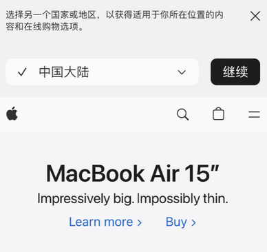 水满乡apple授权维修如何将Safari浏览器中网页添加到桌面