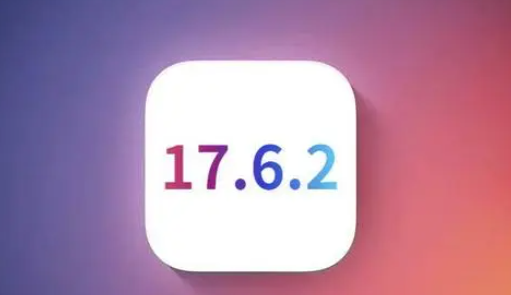 水满乡苹果维修店铺分析iOS 17.6.2即将发布 