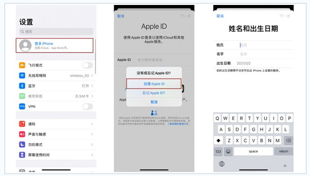 水满乡苹果维修网点分享:Apple ID有什么用?新手如何注册iPhone14 ID? 