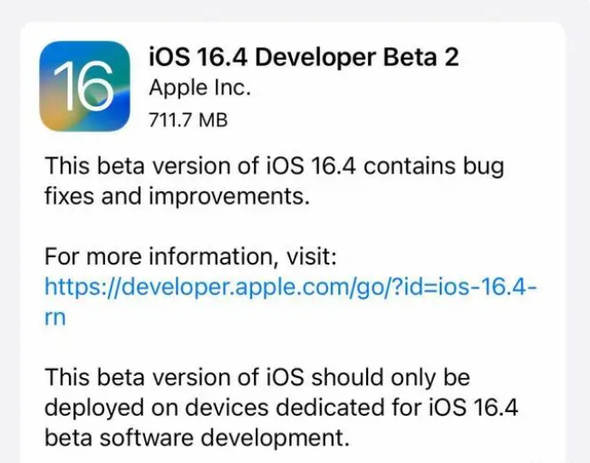 水满乡苹果手机维修分享：iOS16.4 Beta2升级建议 