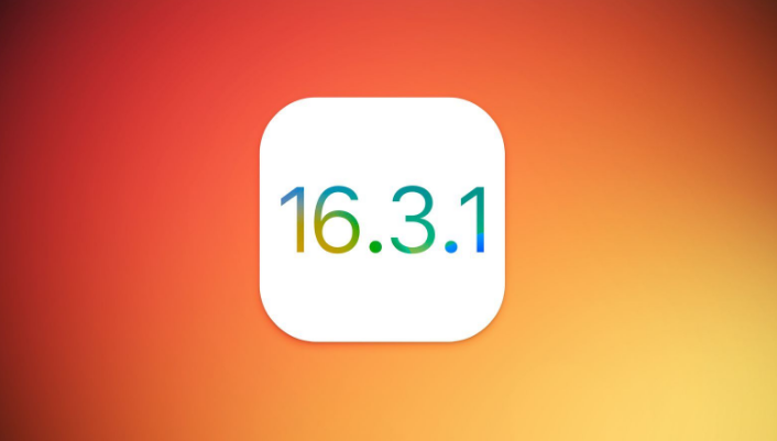 水满乡苹果维修网点分享iOS 16.3.1更新内容汇总 