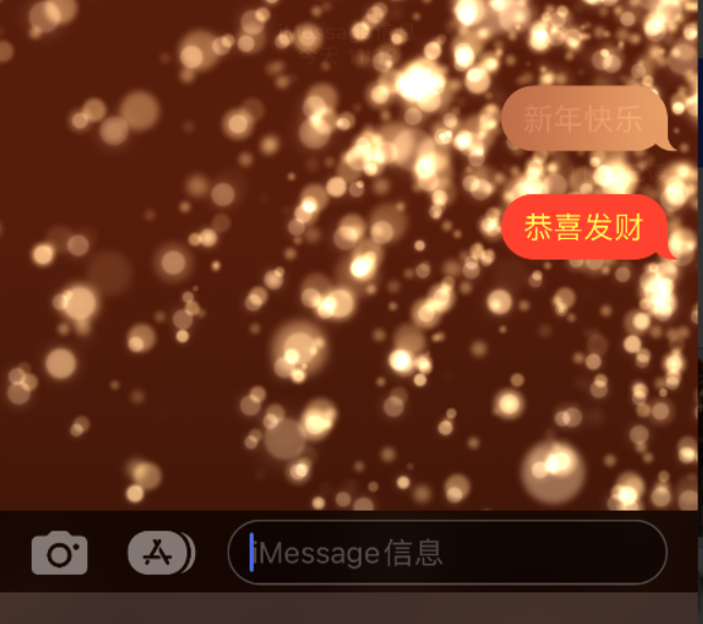 水满乡苹果维修网点分享iPhone 小技巧：使用 iMessage 信息和红包功能 