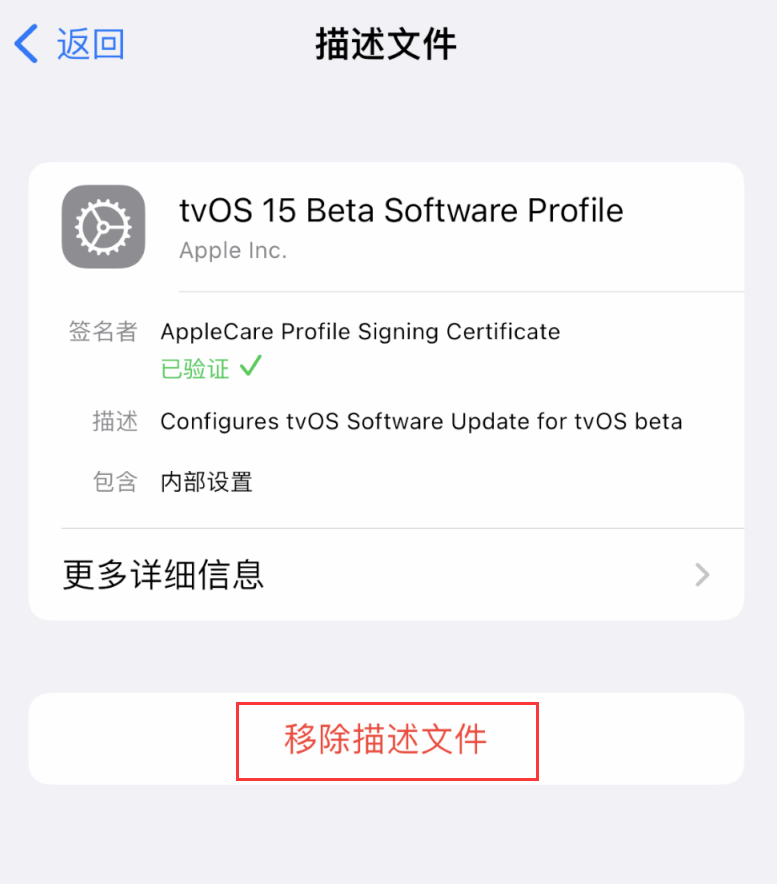 水满乡苹果手机维修分享iOS 16 屏蔽系统更新教程 