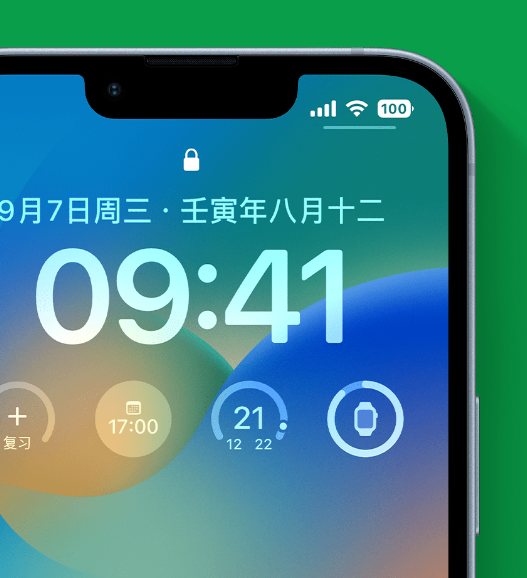 水满乡苹果手机维修分享官方推荐体验这些 iOS 16 新功能 