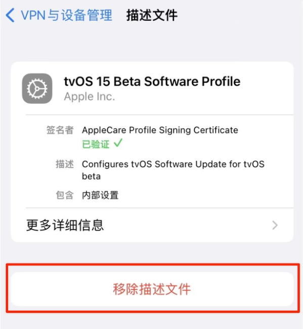 水满乡苹果手机维修分享iOS 15.7.1 正式版适合养老吗 