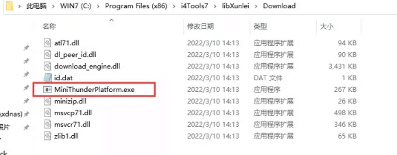 水满乡苹果手机维修分享虚拟定位弹窗提示”下载组件失败，请重试！“解决办法 