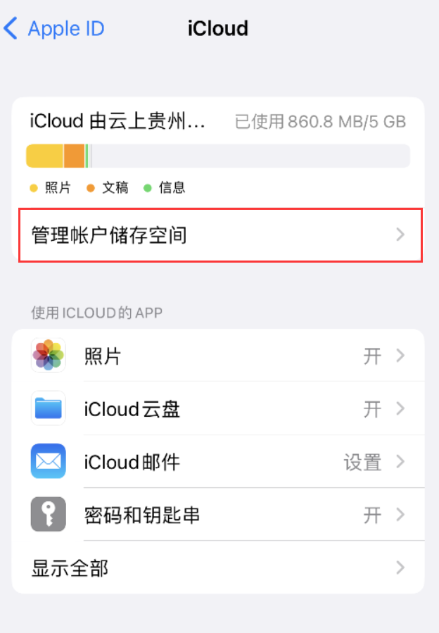 水满乡苹果手机维修分享iPhone 用户福利 