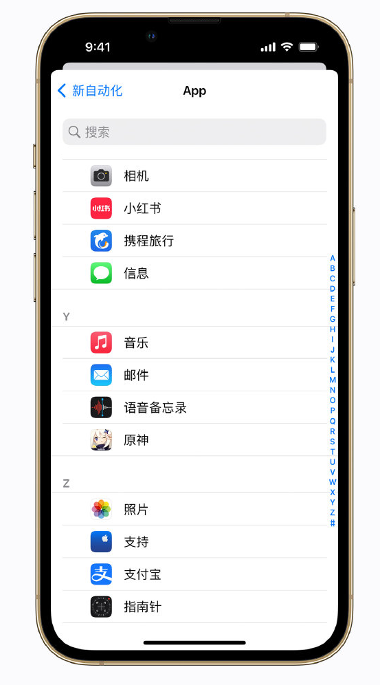 水满乡苹果手机维修分享iPhone 实用小技巧 