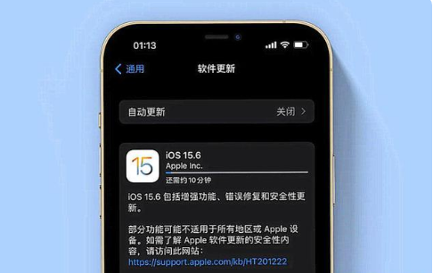 水满乡苹果手机维修分享iOS 15.6续航怎么样 