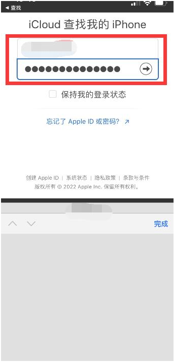 水满乡苹果13维修分享丢失的iPhone13关机后可以查看定位吗 